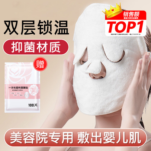 热敷毛巾亲肤舒适不掉毛