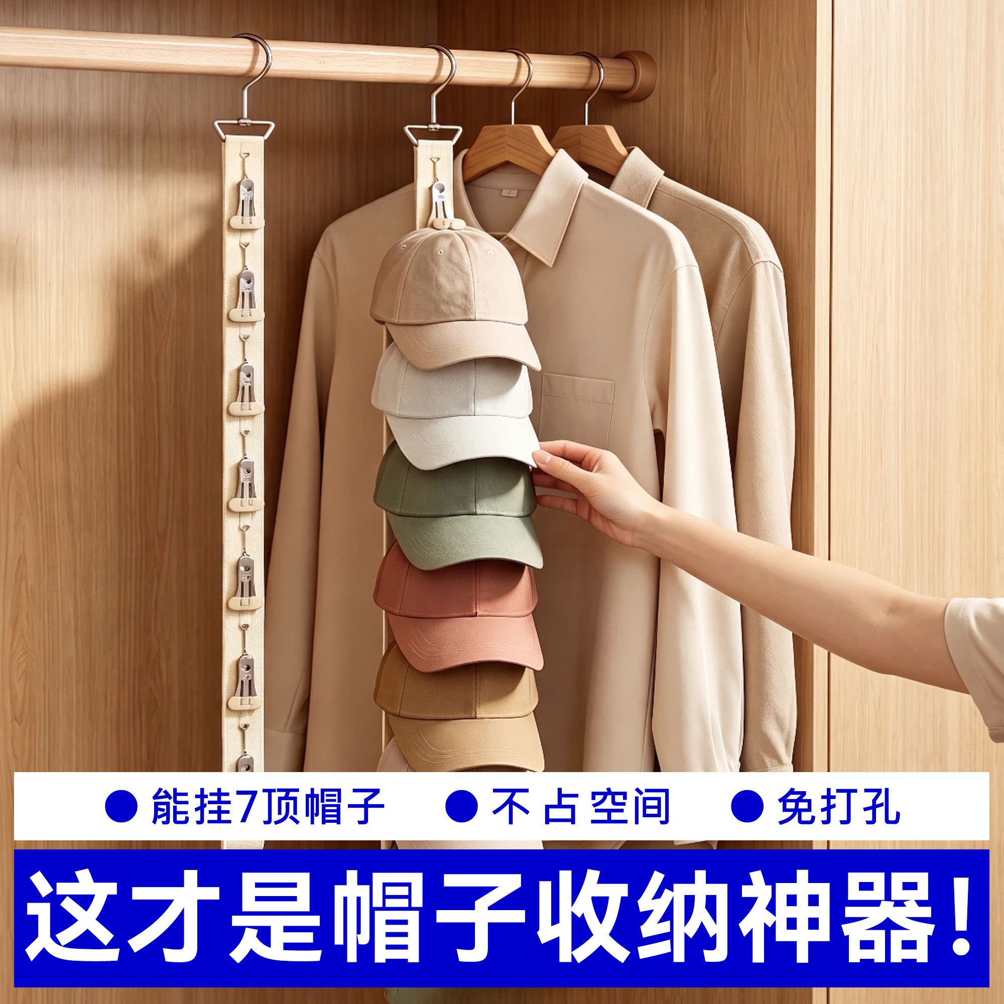 日本帽子挂钩门后家用免打孔帽子夹帽子收纳神器家用鸭舌帽收纳架
