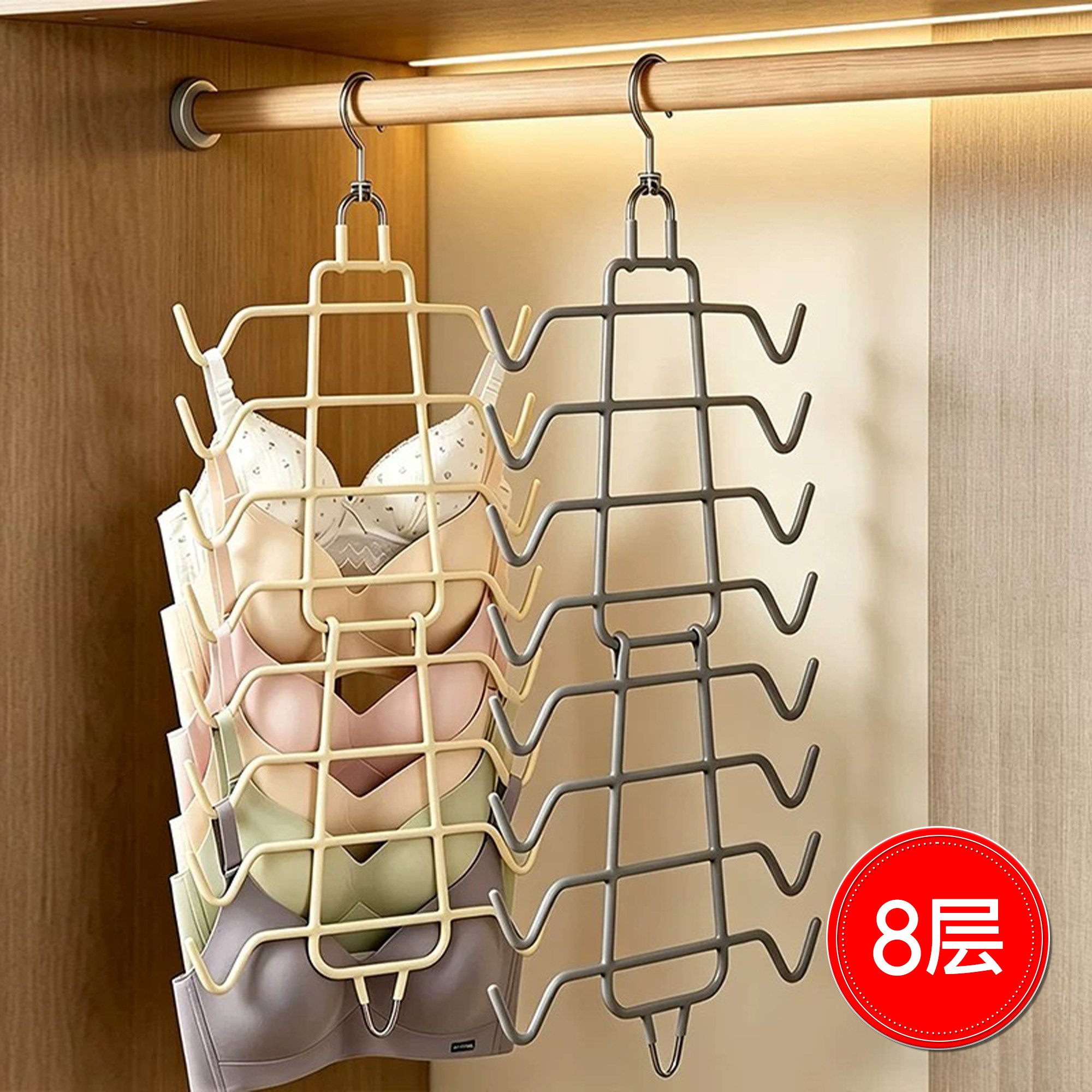 日本内衣挂架家用文胸衣架一钩多挂衣柜内裤吊带收纳无痕加粗加厚