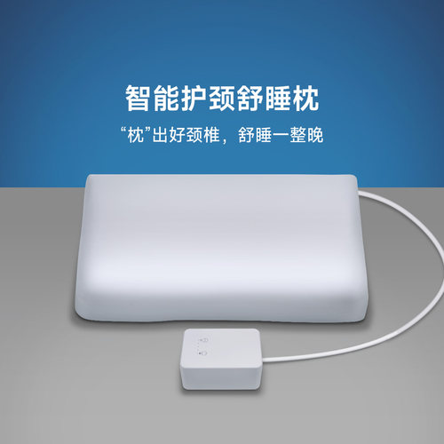 枕高可调颈椎枕头中医牵引记忆棉