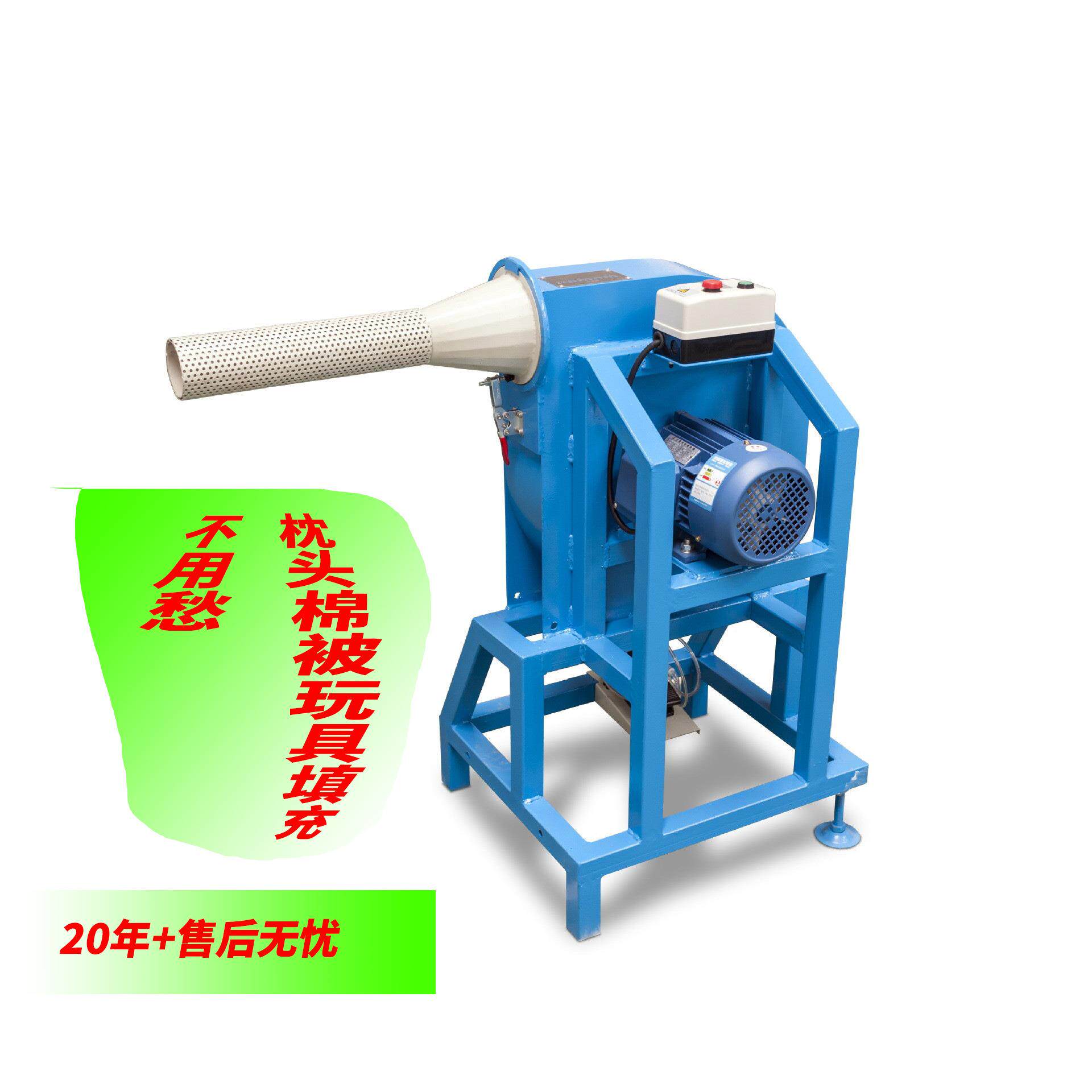 深圳新款玩具公仔棉填充机沙发充棉机家居枕头充绒机座垫棉充包机