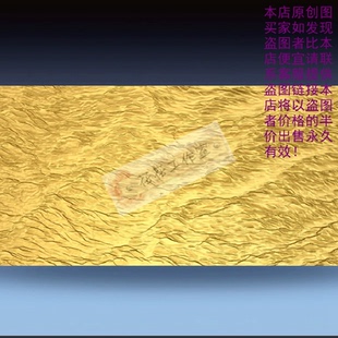波浪海浪精雕图纹理海浪灰度图水纹浮雕图波涛雕刻图素材