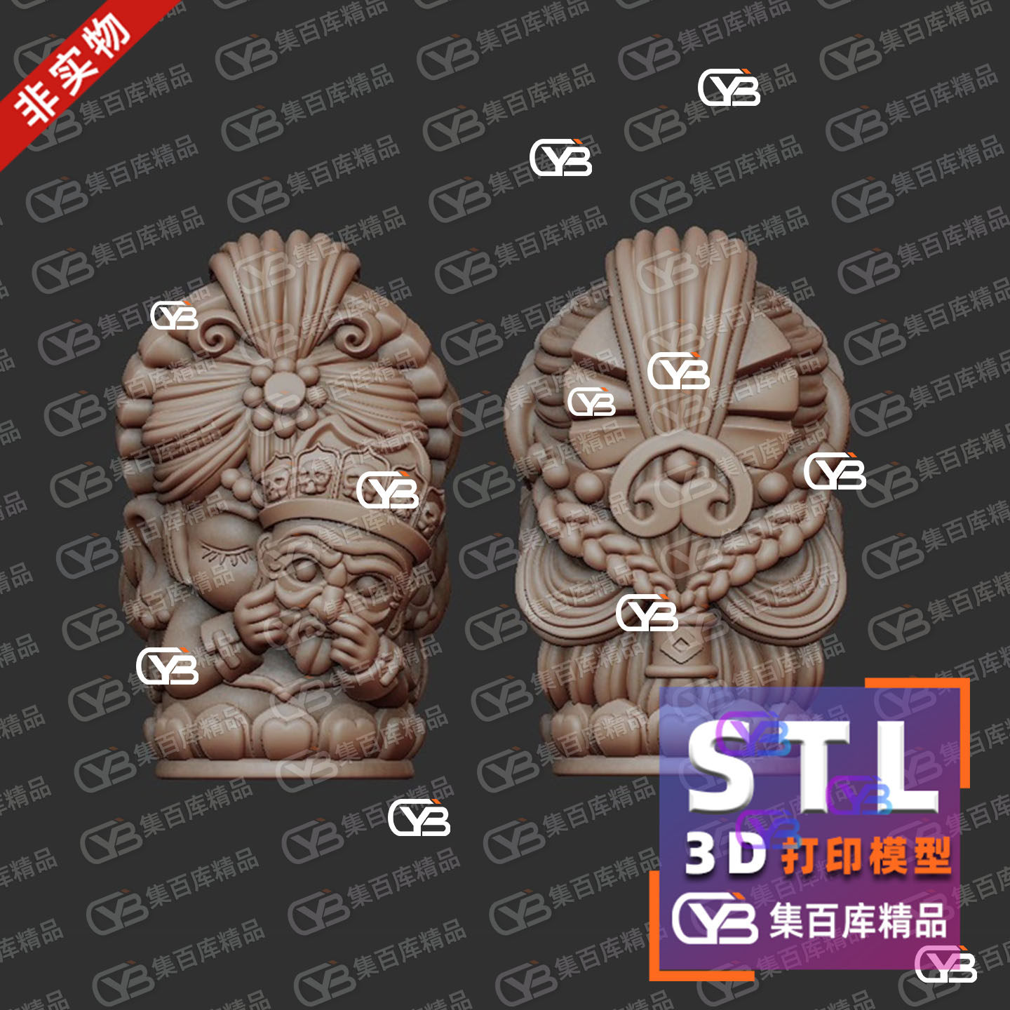 藏式卡通扎基拉姆藏式财神立体雕刻圆雕人物3D打印模型STL图纸素