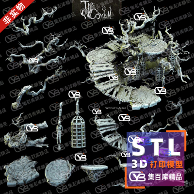 黑暗森林女巫的祭坛中心地形微缩模型3d打印模型stl图纸素材