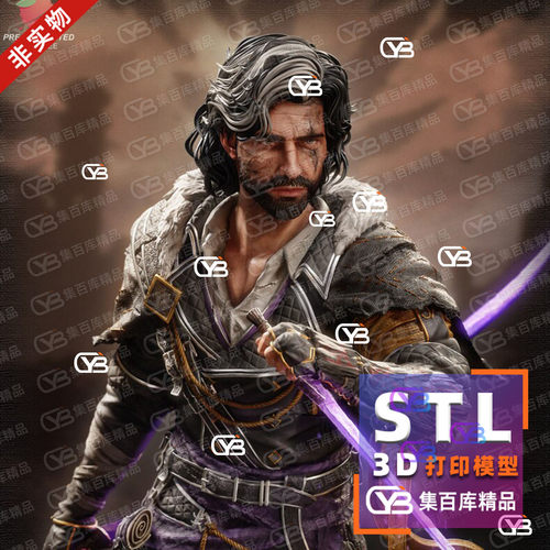 光与影33号远征队维尔索3D打印模型stl图纸数据素材
