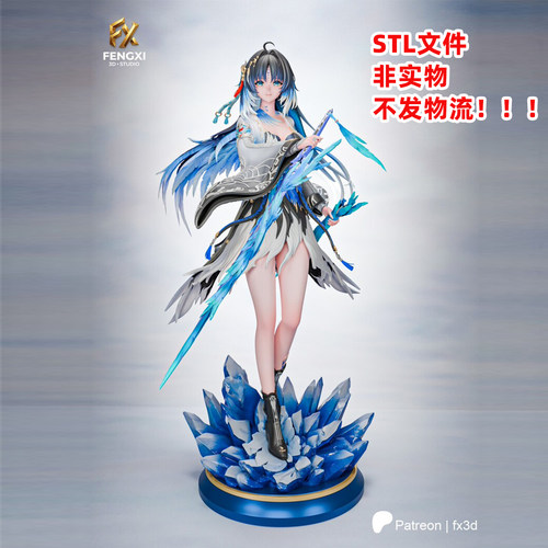 鸣潮秧秧3d打印模型stl手办图纸stl模型3d打印图纸stl数据文件