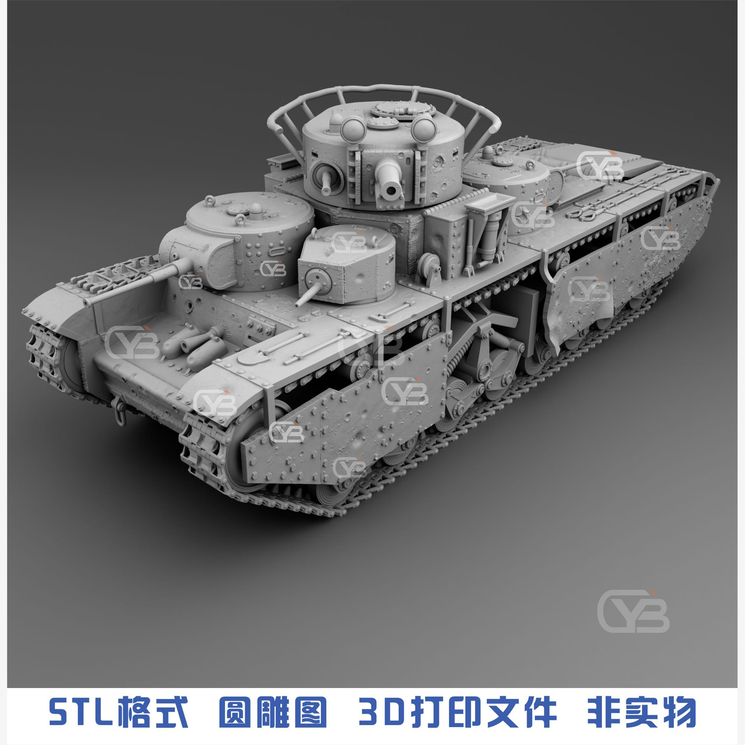 a43坦克(整体和分件都有)三维立体圆雕图stl文件3d打印模型图纸