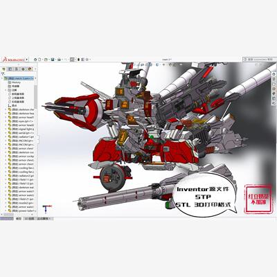 深度强袭高达结构打印图纸3D三维模型建模STP STL