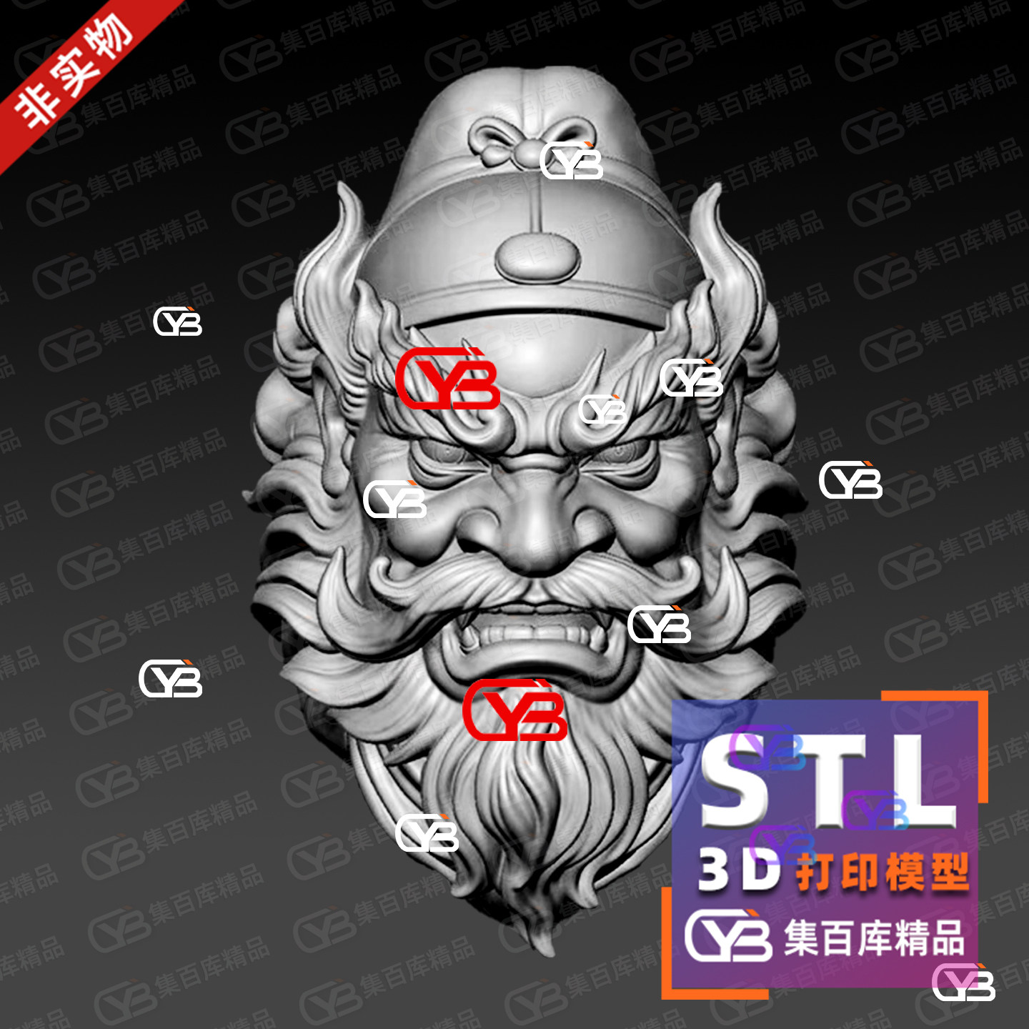 古风天师钟馗头像圆雕图官帽钟馗头像民俗脸谱3D打印模型STL图纸