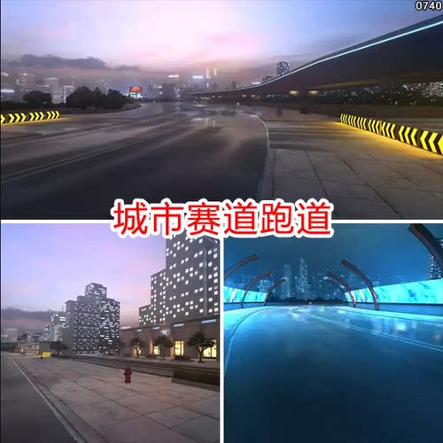 unity城市赛道跑道场景赛车路线道路夜景赛场街头建筑u3d模型