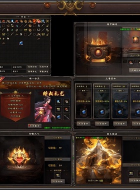 传奇全套UI界面素材GNJDCM沉默经典三职业996三端PC设计素材PNG