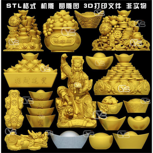 元宝金银财神赵公明聚宝盆圆雕图STL文件3D打印模型图纸合集