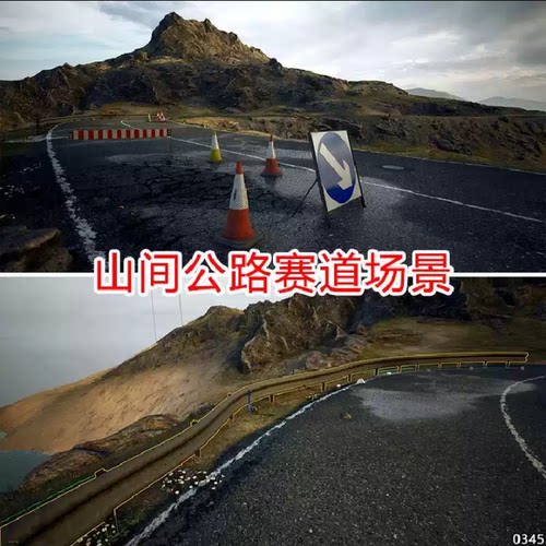 ue5道路山路场景资产写实路面马路跑道赛道赛车场unreal5模型