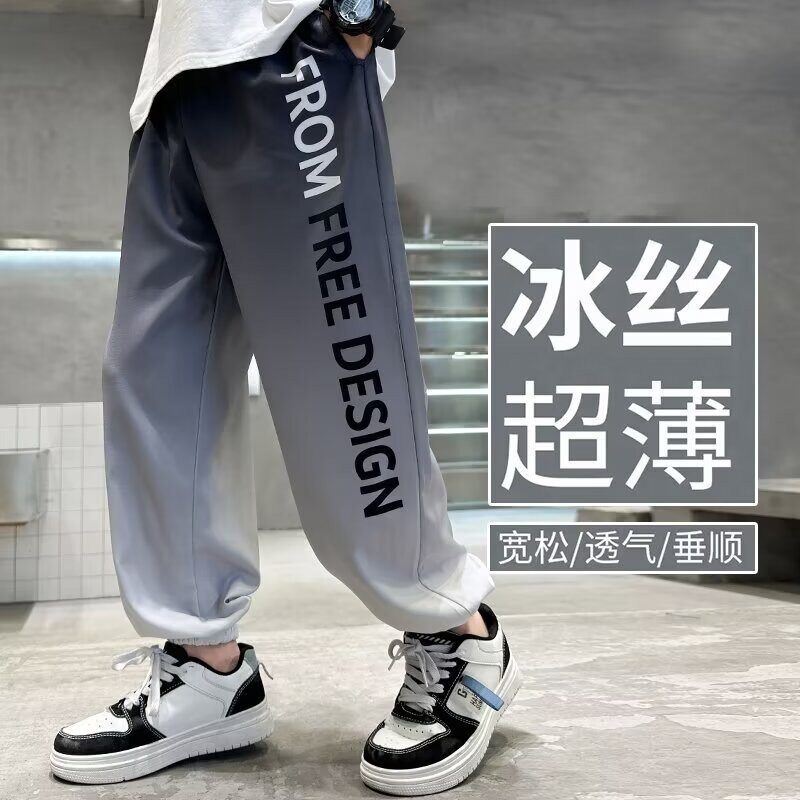 男童速干裤夏季薄款冰丝潮流帅气中大童防蚊裤休闲运动裤儿童裤子