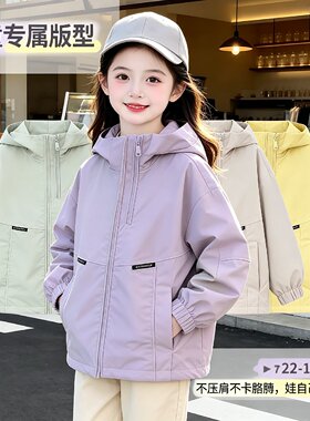 女童春款洋气冲锋衣外套｜宽松