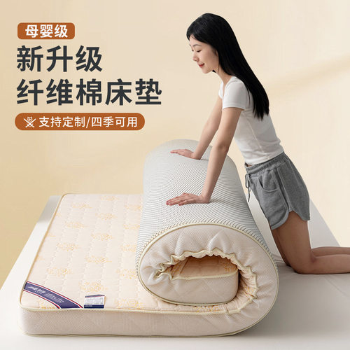 学生宿舍床垫90x2001米2软垫