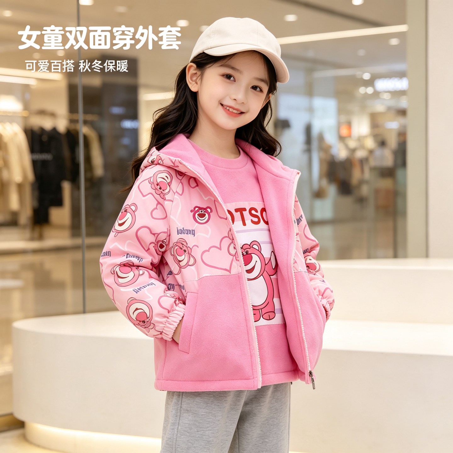 女童双面穿摇粒绒外套｜2026新款