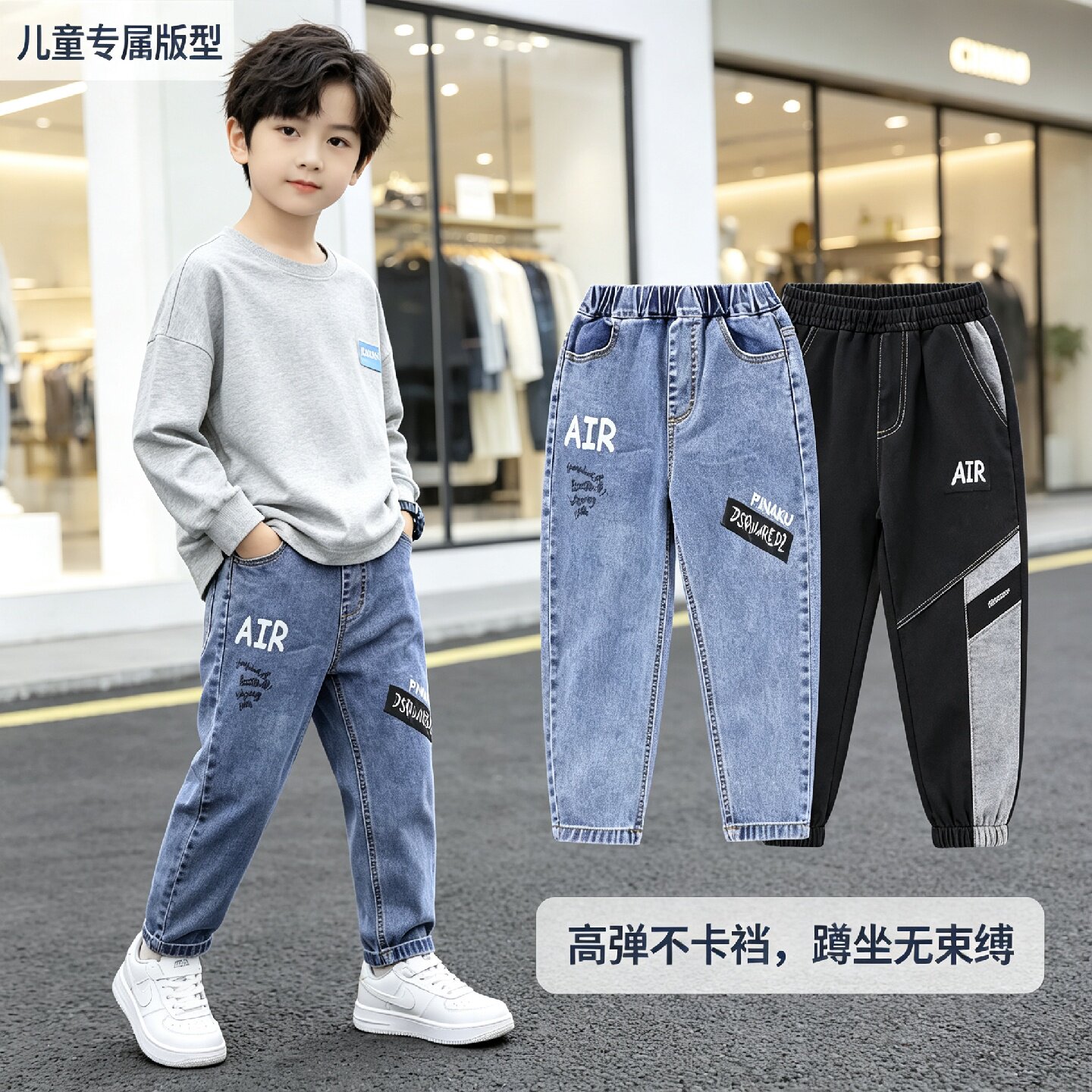 男童春秋季新款牛仔裤小中大童