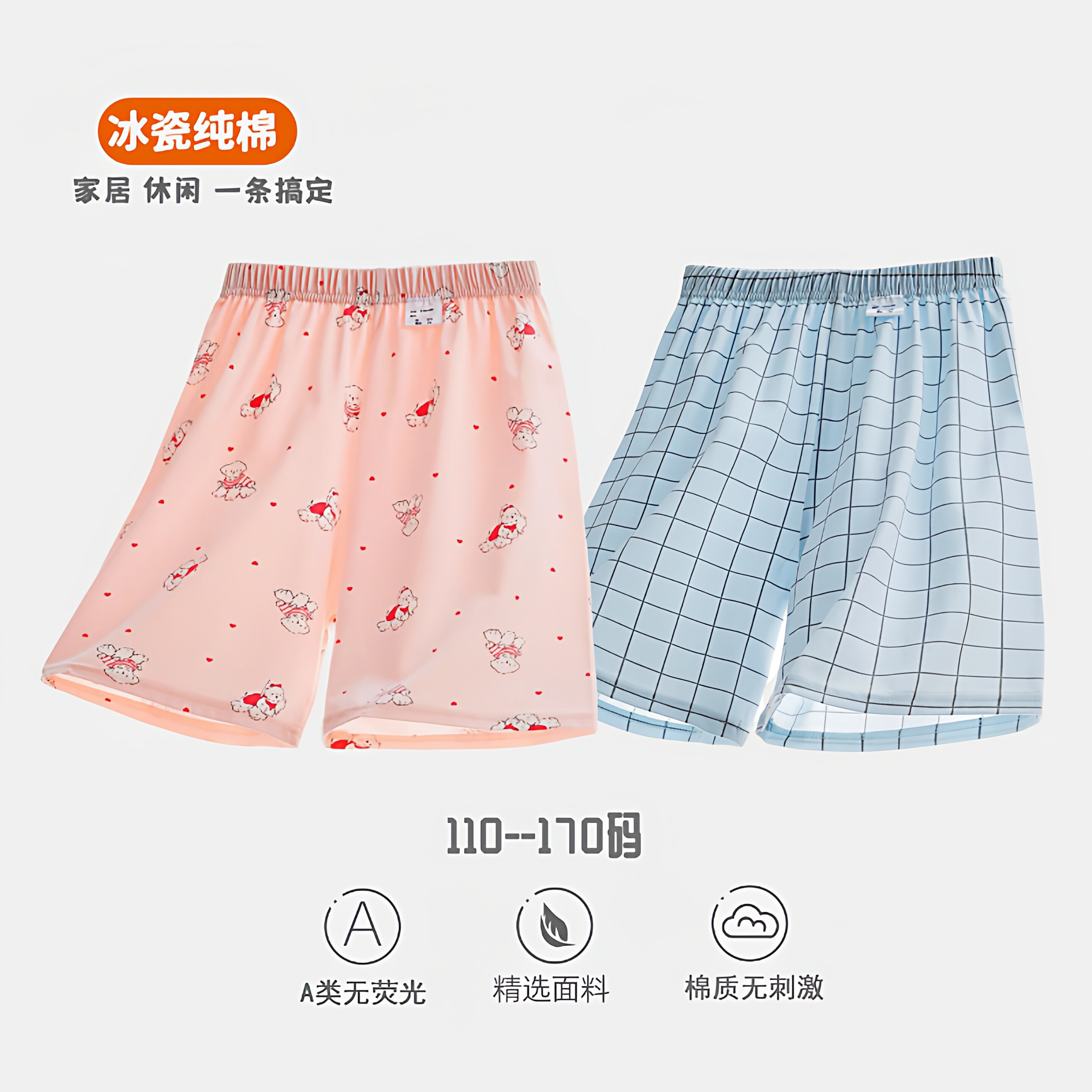 夏季薄款纯棉儿童短裤中大童休闲