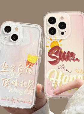 莎头5114手机壳苹果17周边iPhone16promax华为pura80小米15莎莎14plus应援13大头12孙颖莎mate70王楚钦60适用