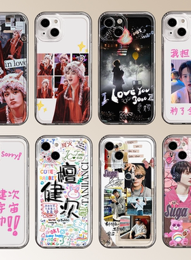 JC-T檀健次手机壳苹果16周边iPhone13promax华为pura70小米15明星14plus同款12演唱会11适用mate60小炭火软壳