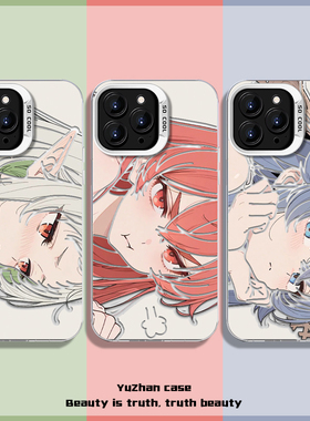 无职转生手机壳小米17ProMax适用15sPro周边15艾莉丝14ultra洛琪希13希露菲civi4周边12动漫3日漫5漫画二次元