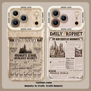 预言家日报手机壳苹果17ProMax哈利波特iPhone16仿毛绒15Plus软壳14防摔13适用12霍格沃兹11个性17air新款pro