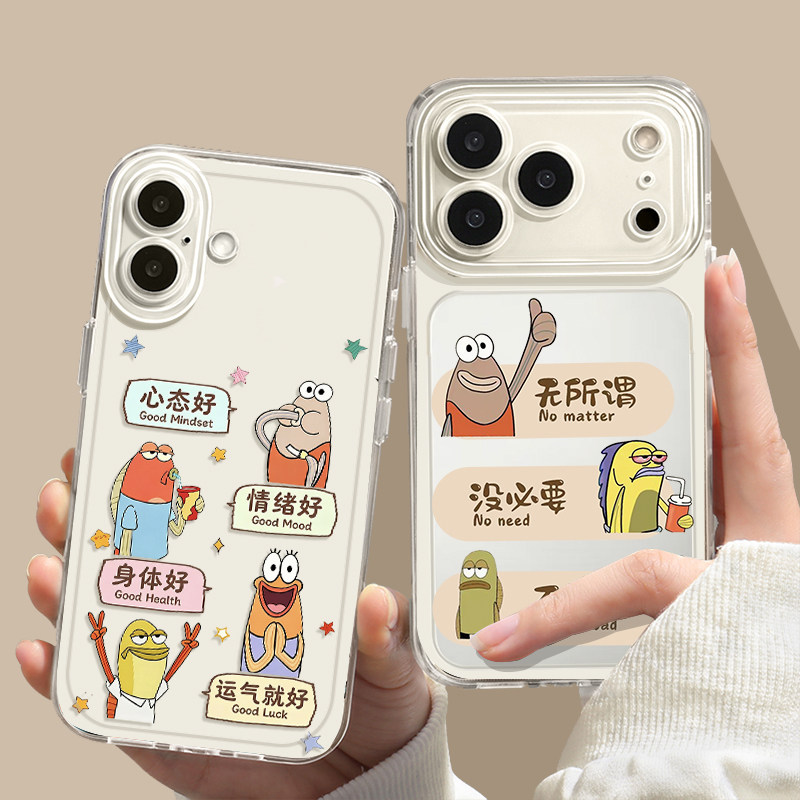 比奇堡居民适用苹果17Pro手机壳iPhone16ProMax路人鱼15Plus无所谓没必要不至于14周边13正念12打工人air卡通 - 实物图