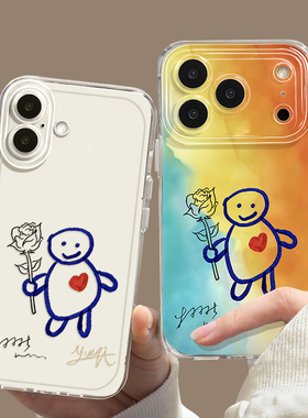 云熠星河心上人手机壳苹果17ProMax适用iPhone16周边15Plus云旗14郝熠然vivo吾爱oppo华为pura70小米13mate80