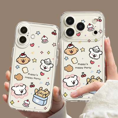 小狗派对可爱卡通防摔软壳