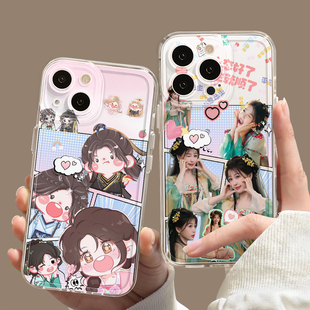 永夜星河手机壳苹果16周边iPhone13promax华为pura70小米15凌妙妙14plus虞书欣Q版12可爱11卡通x同款软壳防摔