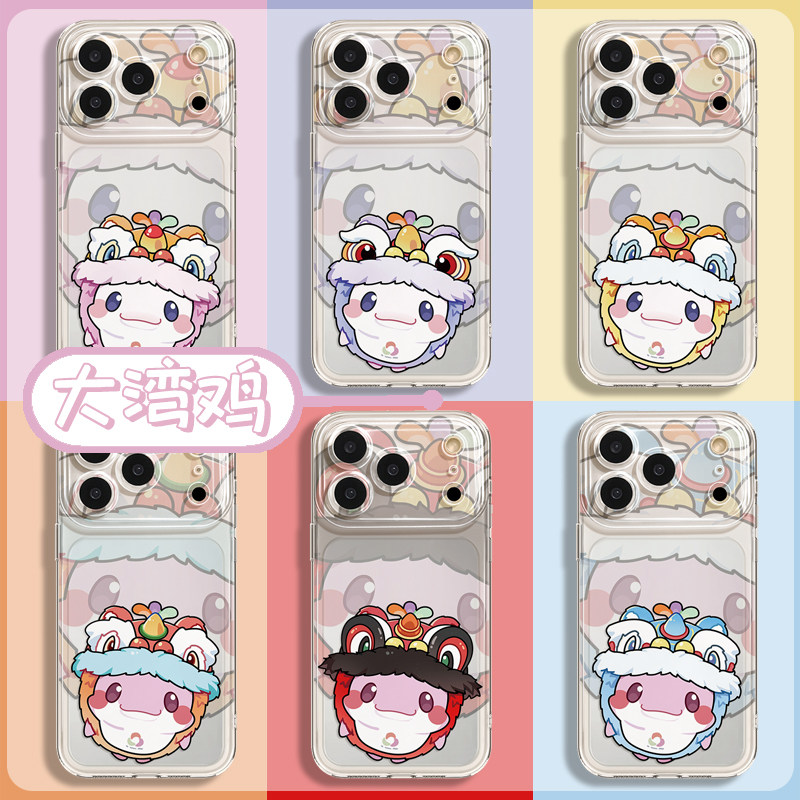 大湾鸡可爱表情包防摔软壳