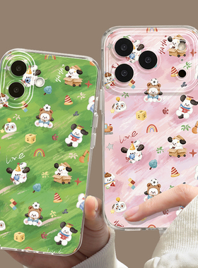 春日小狗适用苹果17ProMax手机壳iPhone16Pro春天15Plus软壳14防摔13新款air绿色12小清新11可爱卡通女款爆款