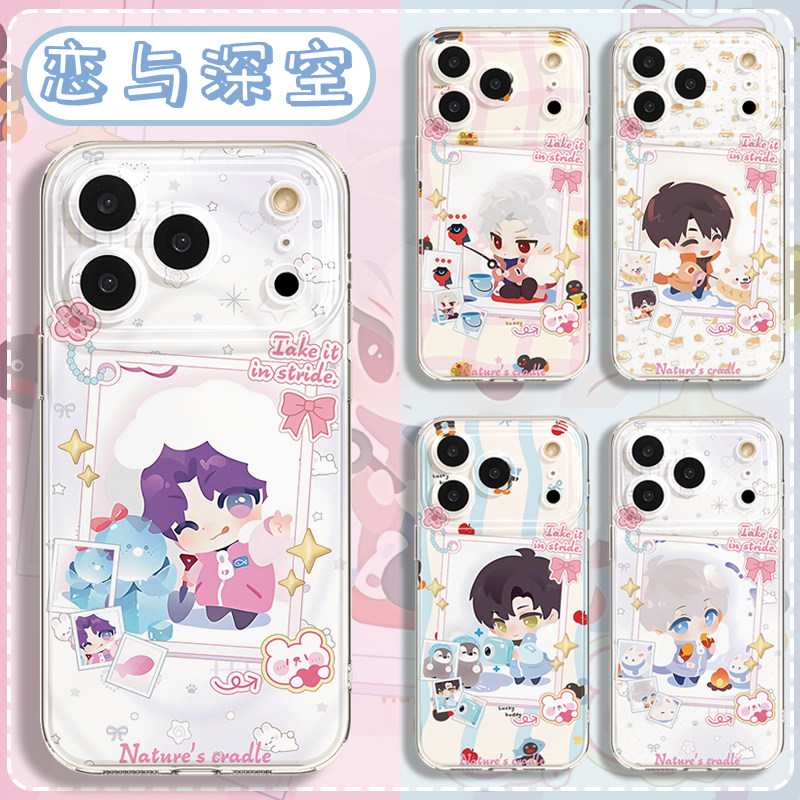恋与深空全员手机壳苹果17Pro适用iPhone16ProMax周边15沈星回14黎深13秦彻12祁煜11夏以昼Q版air可爱ip乙游x - 实物图