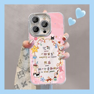 允许一切发生手机壳苹果16正能量iPhone13promax华为pura70小米15镜头14plus全包12新款11女生mate60适用女款