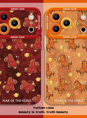 马上有钱适用小米17ProMax手机壳15sPro软壳防摔15元宝14ultra马年限定13红色本命年橙色小马civi4新年爆款12