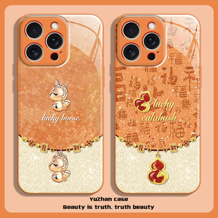 超火全包 13限定爆款 马上有钱适用小米17ProMax手机壳15s红米k80星宇橙k90水凝闪粉14ultra马年note新年款 新款