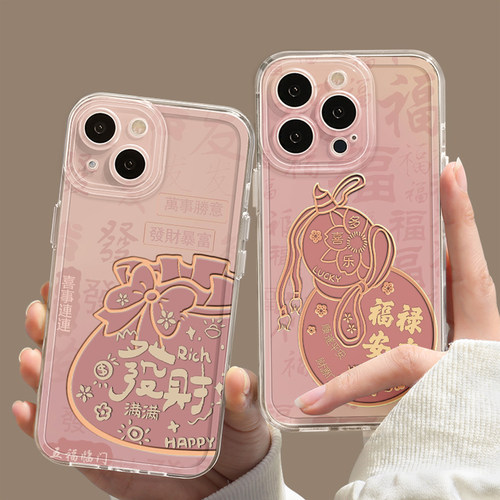 粉色福袋葫芦新年款防摔软壳