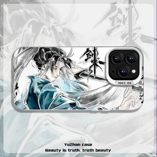 剑来适用小米17ProMax手机壳15s红米k80陈平安k90彩银壳14ultra防摔note13周边国风civi水墨画turbo4国漫动漫