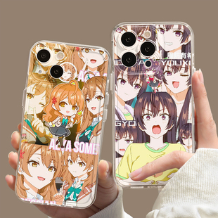 周防有希手机壳适用苹果16iPhone13promax小米15华为pura70周边不时轻声地以俄语遮羞的邻座艾莉同学漫画动漫