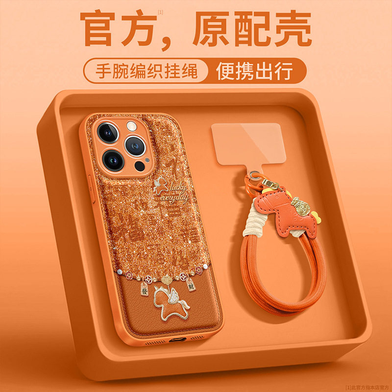 百福小马适用苹果17ProMax手机壳iPhone16Pro气垫壳15Plus马年14限定13新款air高级感新年星宇橙轻奢防摔全包