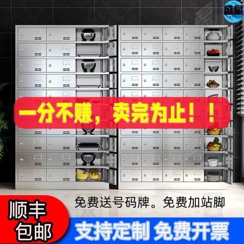 304不锈钢食堂碗柜学校餐