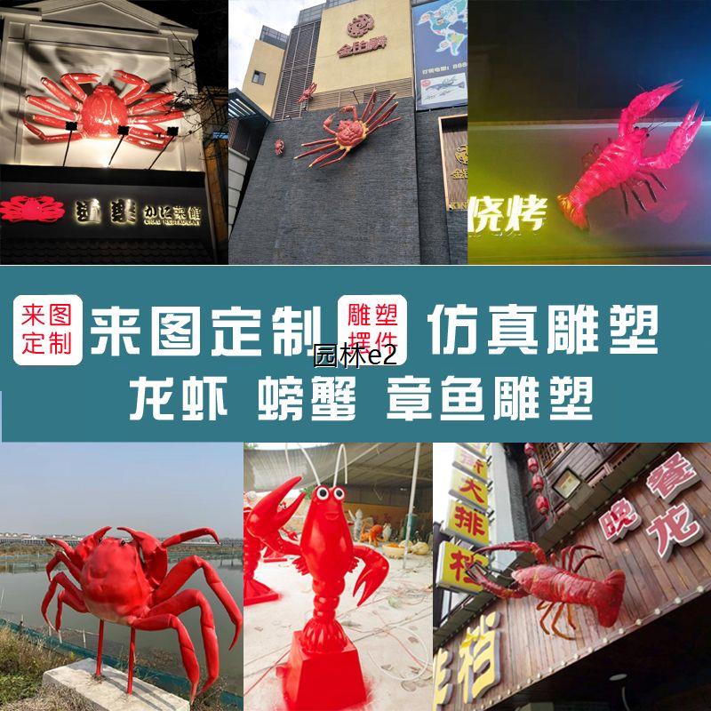 玻璃钢海洋生物雕塑摆件