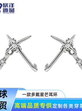 星球环绕耳钉设计感星球轨迹高级冷淡风小众耳饰厂家饰品