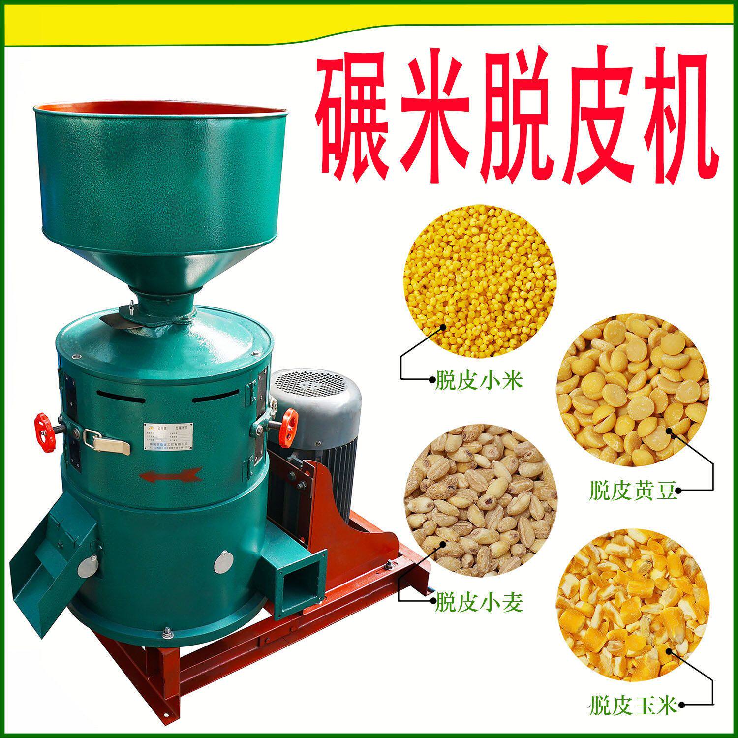 加厚小麦玉米脱皮机谷子图片