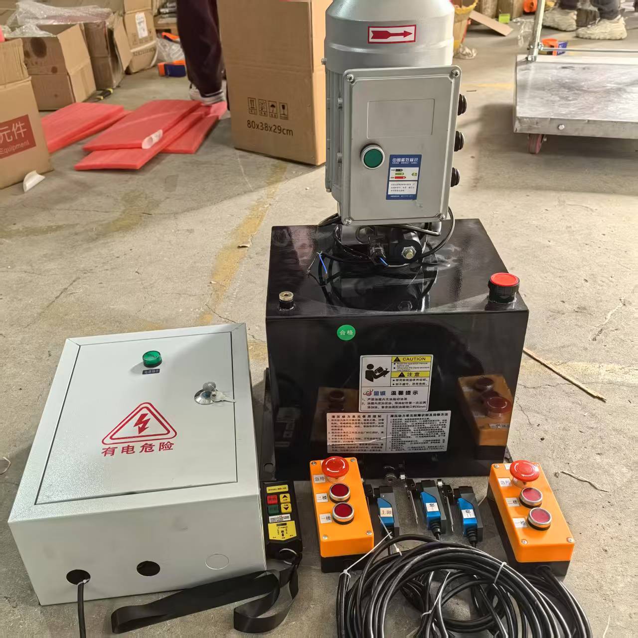 液压站动力单元总成升降