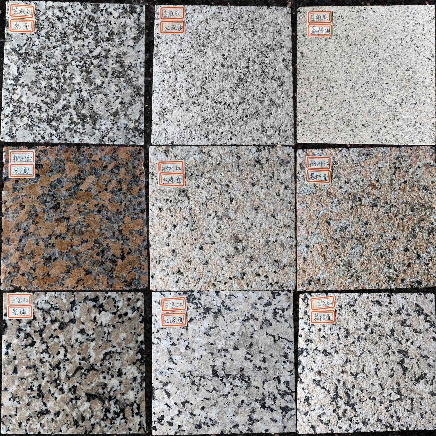 大理石花岗岩石材芝麻灰庭院老式荔枝面彩色地砖路沿石路缘石