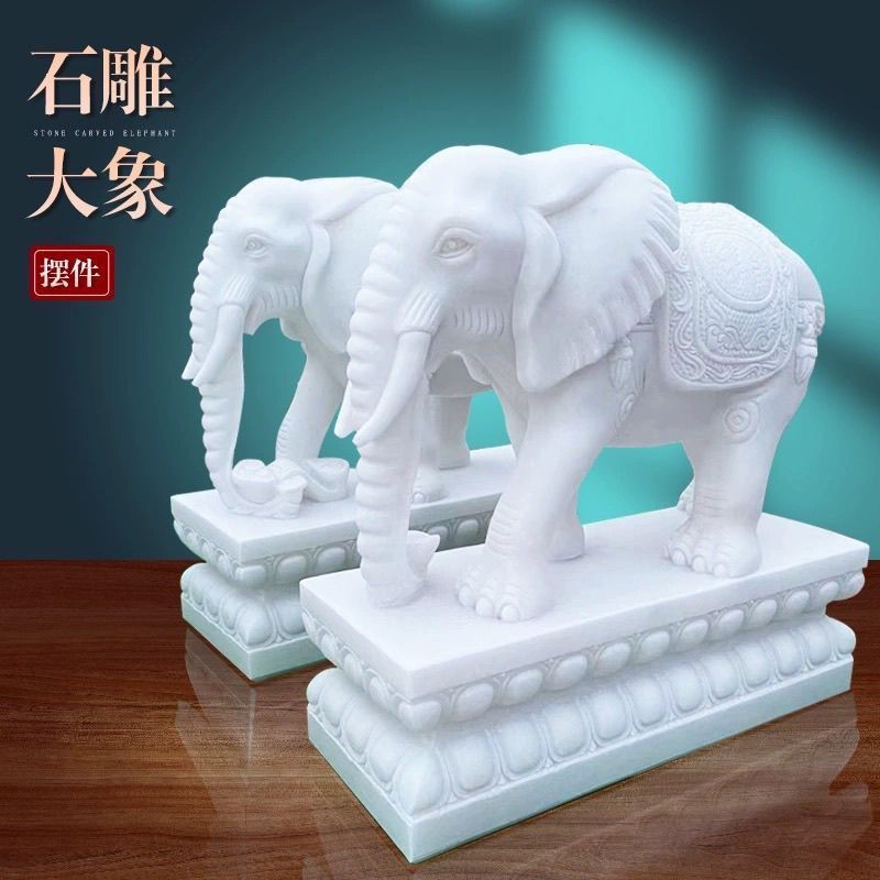 石雕大象一对汉白玉招财石头晚霞家用青石别墅镇宅雕刻门口摆件