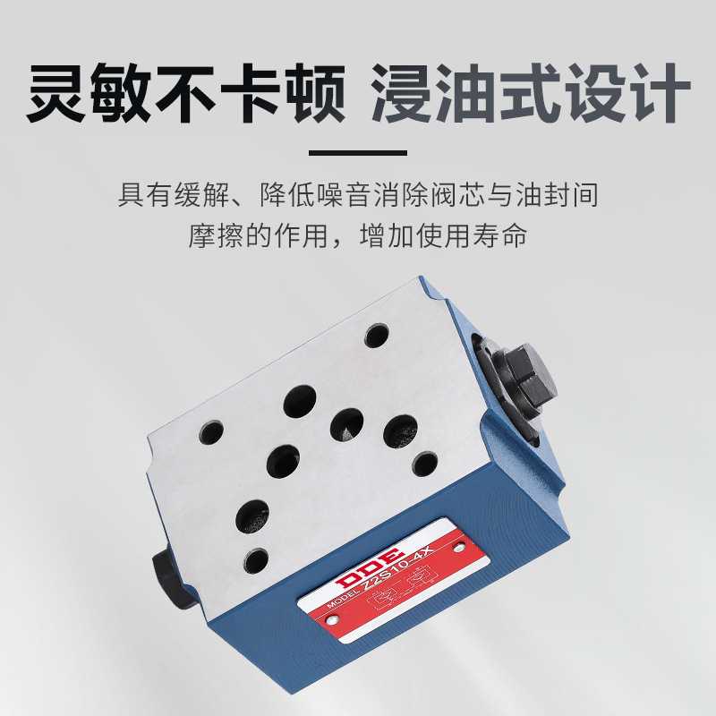 液压液控单向阀Z2S6A-1-40B/Z2FS10B-20B叠加式保压阀双向节流阀