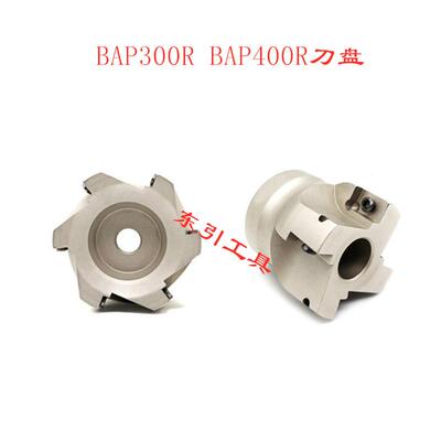 BAP300RBAP400R90度直角铣刀盘面铣刀R0.8刀盘CNC数控刀盘